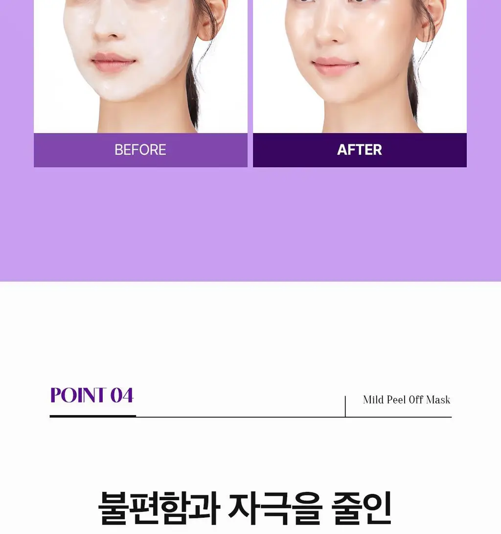 [NEW] 오휘 에이지 리커버리 콜라겐 랩핑 마스크 70ml (+실리콘 브러쉬 증정) 상세페이지 24